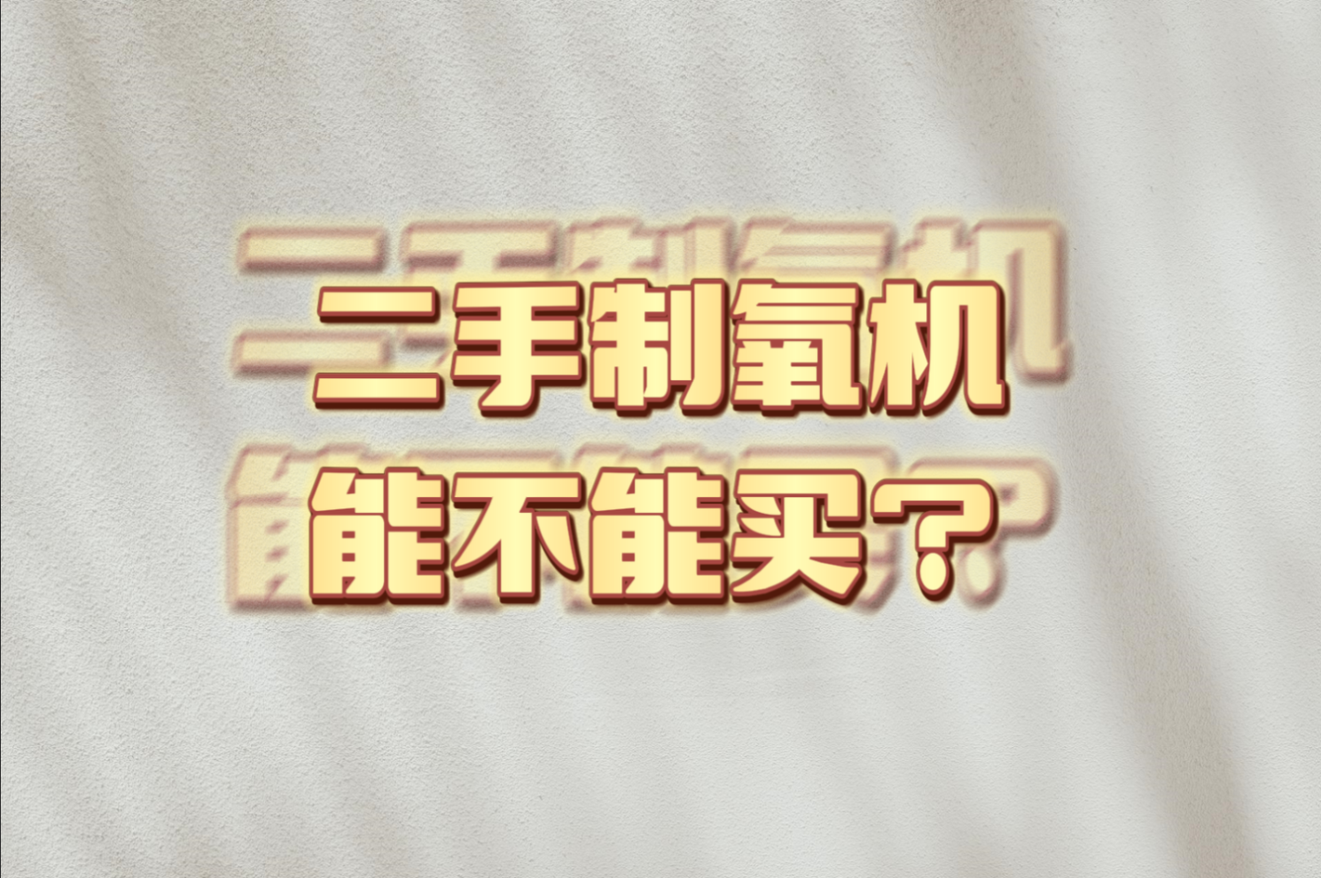 微信图片_20230823163618.png